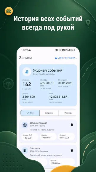 Скриншот 3/6
