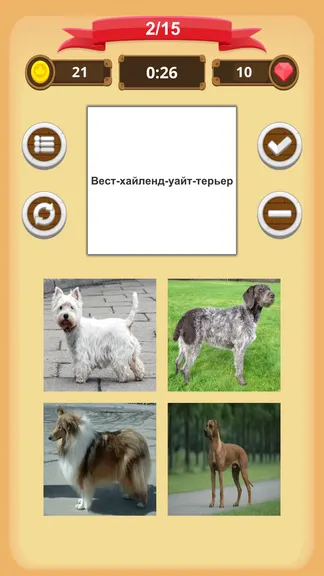 Скриншот 7/7