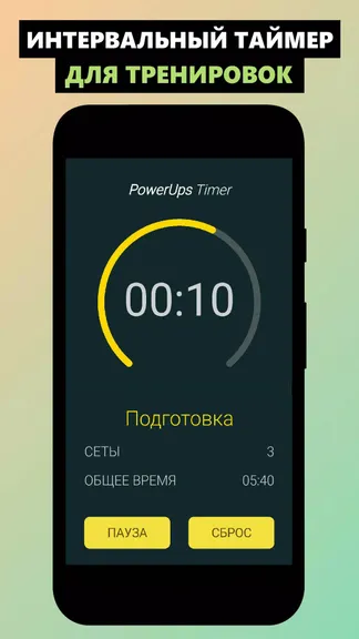 Скриншот 1/4