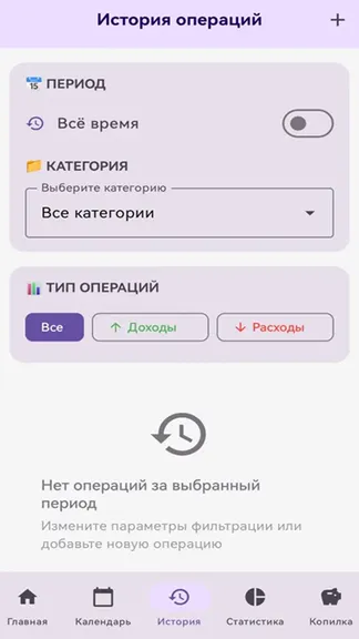 Скриншот 4/7