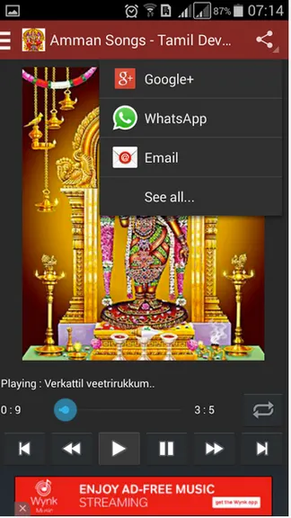 Скриншот 8/8