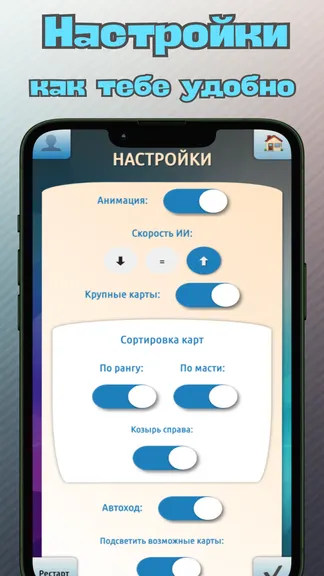 Скриншот 6/6