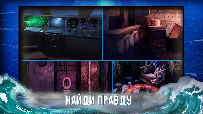 Скриншот 3/4
