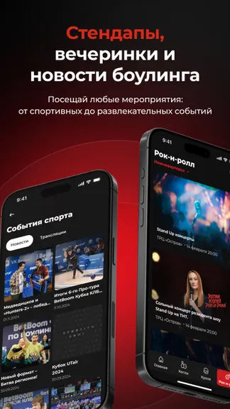 Скриншот 6/7