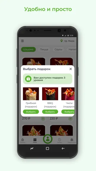Скриншот 3/3