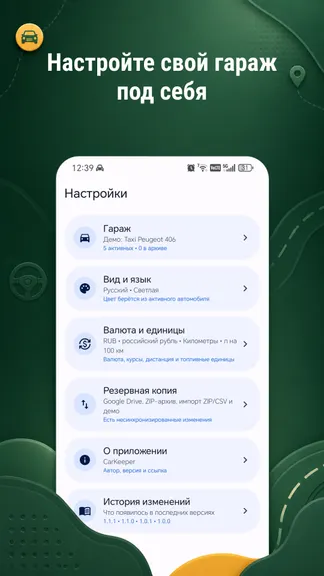 Скриншот 4/6