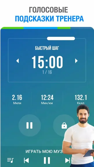 Скриншот 4/5