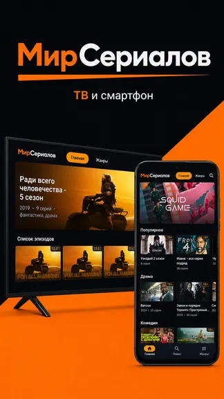 Скриншот 1/5