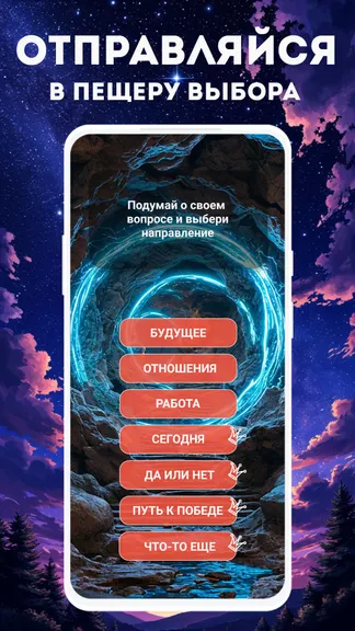 Скриншот 2/4