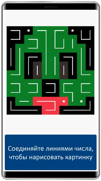 Скриншот 2/8