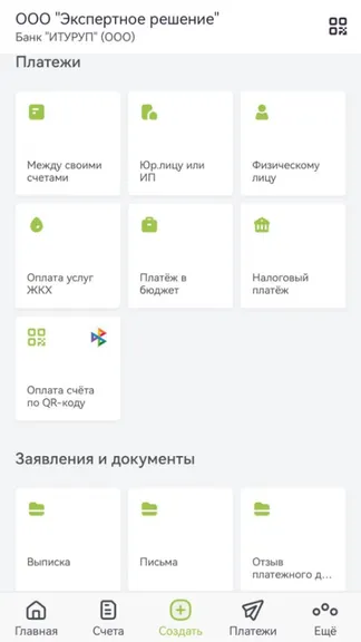 Скриншот 3/9