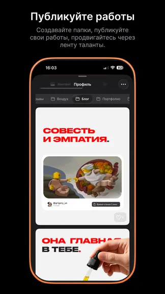 Скриншот 5/5