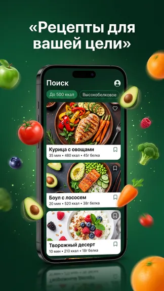 Скриншот 5/9
