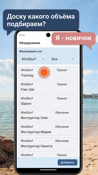 Скриншот 4/10