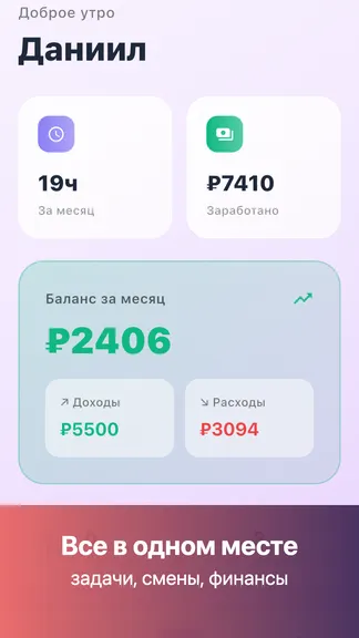 Скриншот 1/5