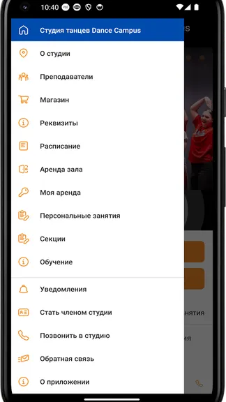 Скриншот 2/4