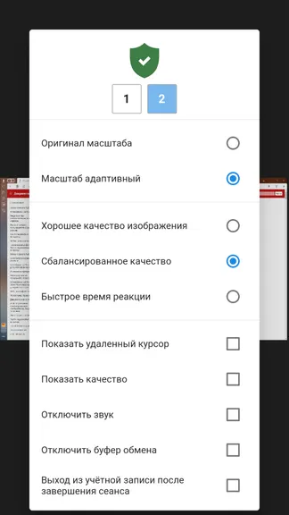 Скриншот 6/10