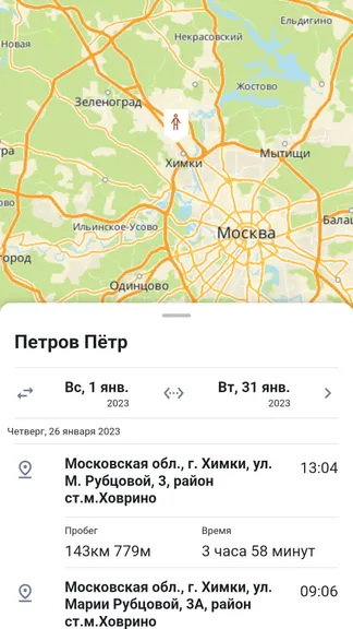 Скриншот 5/9