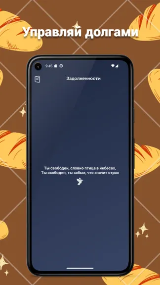 Скриншот 5/5