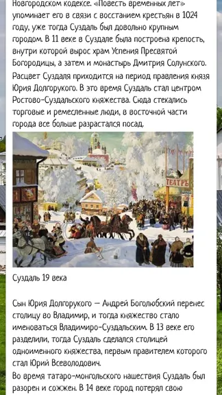 Скриншот 1/3