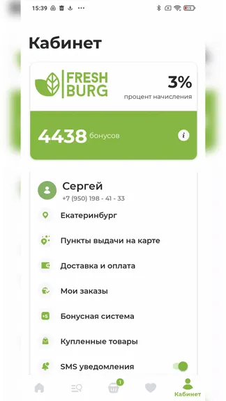 Скриншот 5/5
