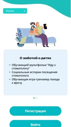 Скриншот 4/5