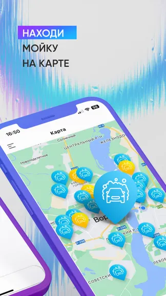 Скриншот 3/5