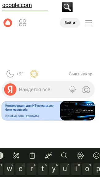 Скриншот 4/4