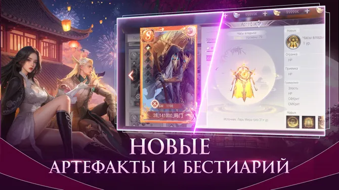 Скриншот 4/7