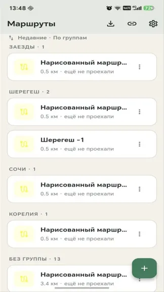 Скриншот 3/6