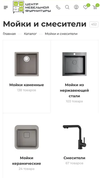 Скриншот 2/5