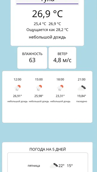 Скриншот 1/2