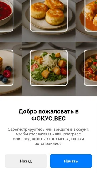 Скриншот 1/3