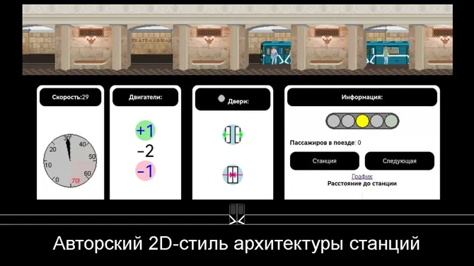 Скриншот 2/8