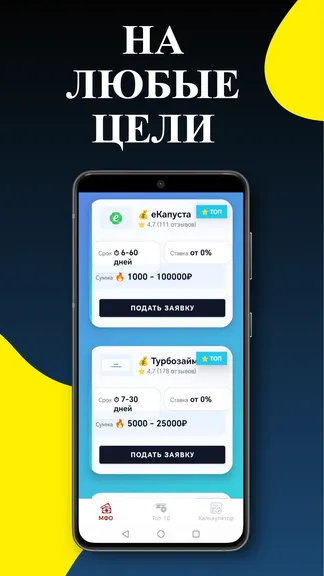 Скриншот 4/5