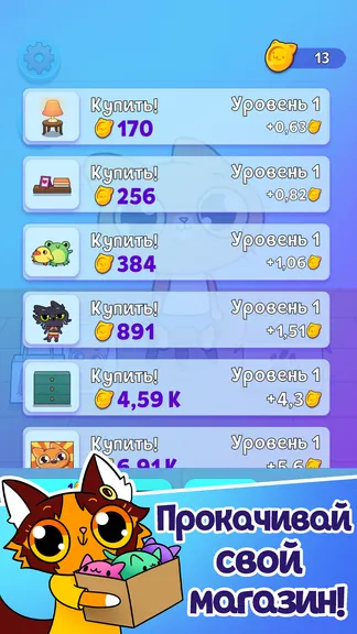 Скриншот 5/5