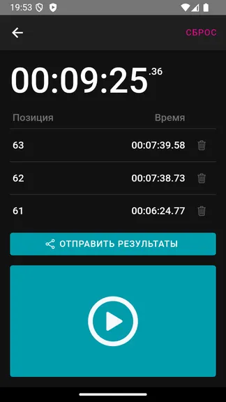 Скриншот 5/9