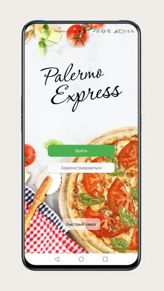 Скриншот 1/8