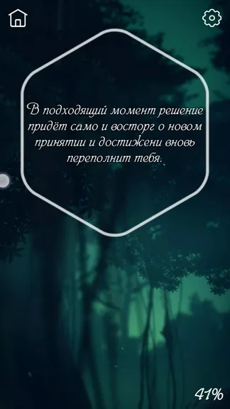 Скриншот 2/5