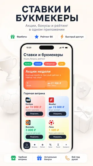 Скриншот 4/5
