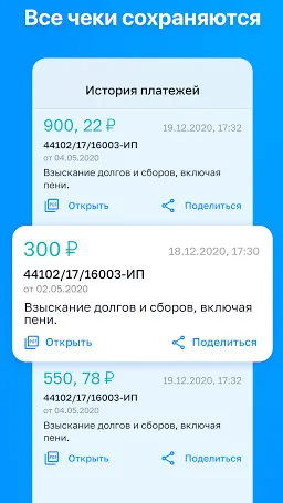 Скриншот 5/7