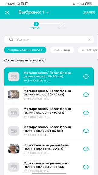 Скриншот 5/5