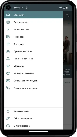 Скриншот 3/5