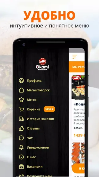 Скриншот 2/3