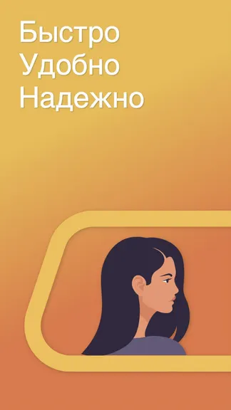 Скриншот 7/7