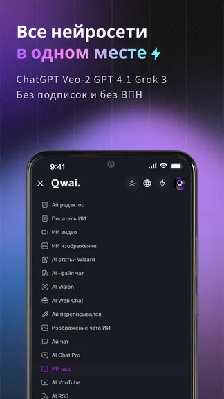 Скриншот 3/5