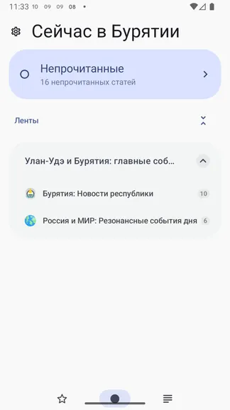 Скриншот 1/6