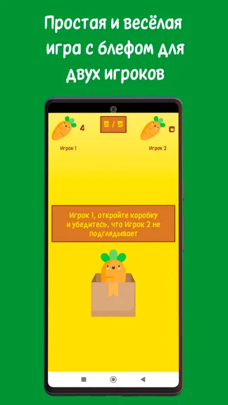 Скриншот 1/2