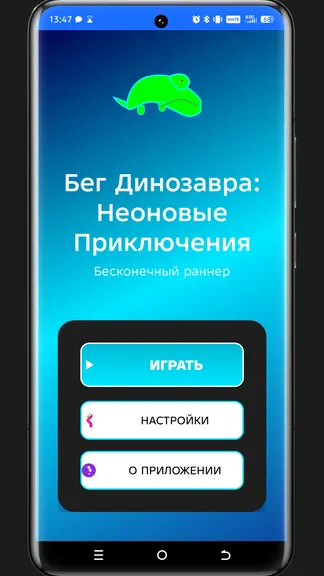 Скриншот 1/2