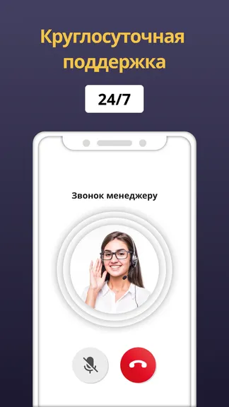 Скриншот 2/7